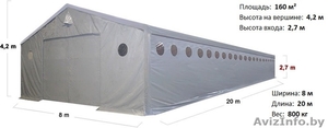 Склад - Хранилище (8м x 20м)  160 м.кв LUX PLUS