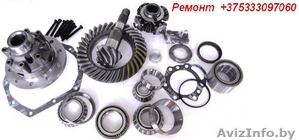 Люфт хвостовика, скрежет, хруст,  удар, вой заднего моста Спринтер 904-901w, Ремонт р