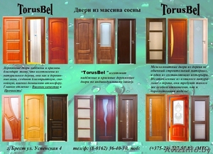 двери из сосны ТорусБел - Изображение #1, Объявление #1258108