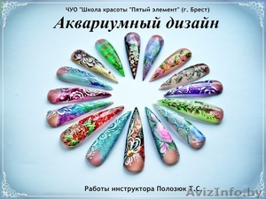 Курс "Аквариумный дизайн ногтей" - Изображение #1, Объявление #1286930