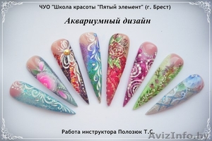 Курс "Аквариумный дизайн ногтей" - Изображение #2, Объявление #1286930