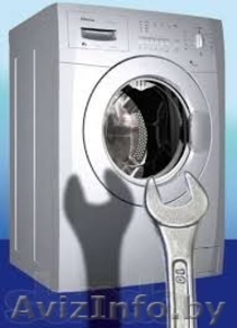 Ремонт автоматических стиральных машин в Бресте - Изображение #1, Объявление #1272099