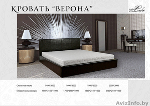 Кровать "Верона" - Изображение #1, Объявление #1321511