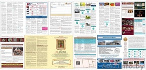 Разработка, дизайн и верстка каталогов, газет и журналов - Изображение #8, Объявление #1430982
