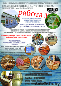  разнорабочие в Польшу