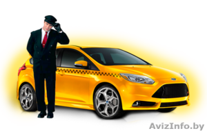 Водитель такси "Карта ТАКСИСТА" - Изображение #1, Объявление #1534119