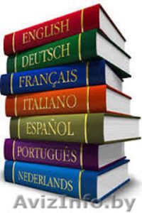 Качественные переводы с польского,  английского,  немецкого,  латышского,  итальянск