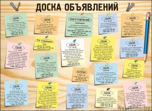 Размещаем Обьявления в интернете по всей РБ недорого Орша