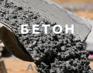 Бетон от производителя,  доставка