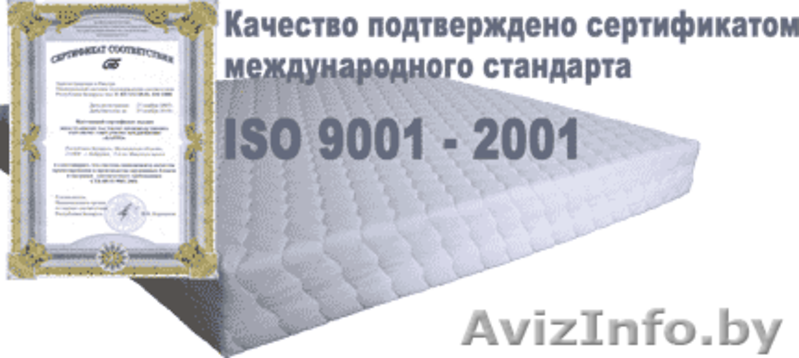 Матрацы ортопедические \\\\\\\"Барро\\\\\\\" - Изображение #3, Объявление #58506