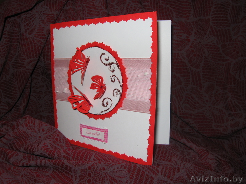 ОТКРЫТКИ, ПРИГЛАШЕНИЯ РУЧНОЙ РАБОТЫ - Изображение #1, Объявление #84374
