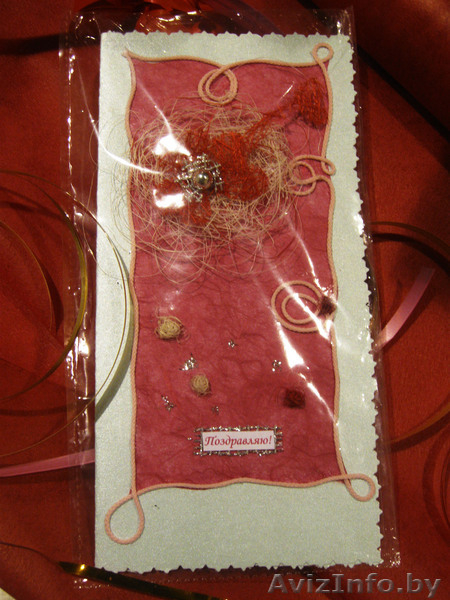 ОТКРЫТКИ, ПРИГЛАШЕНИЯ РУЧНОЙ РАБОТЫ - Изображение #4, Объявление #84374