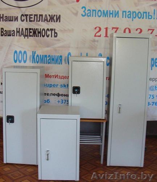 Cтеллажи паллетные складские, стеллажи полочные складские, стеллажи ко - Изображение #4, Объявление #154725