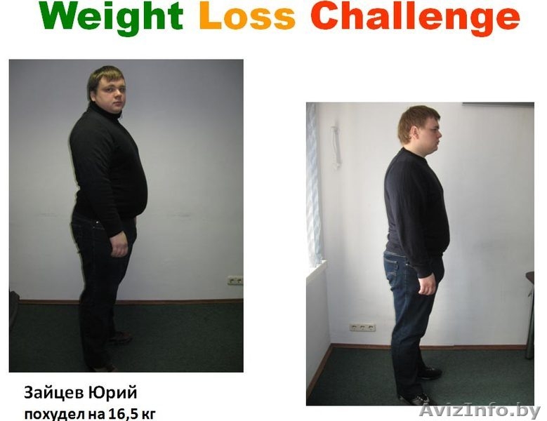 Похудение в Бресте - Изображение #5, Объявление #210465