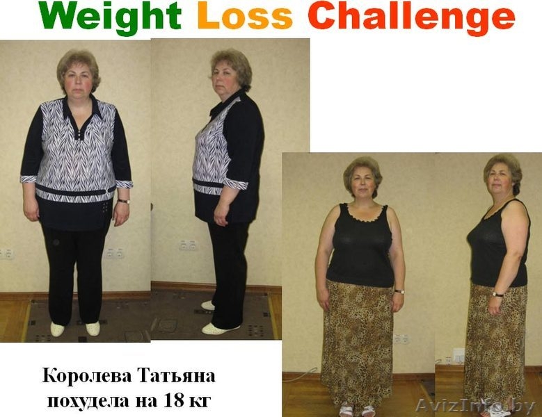 Похудение в Бресте - Изображение #4, Объявление #210465