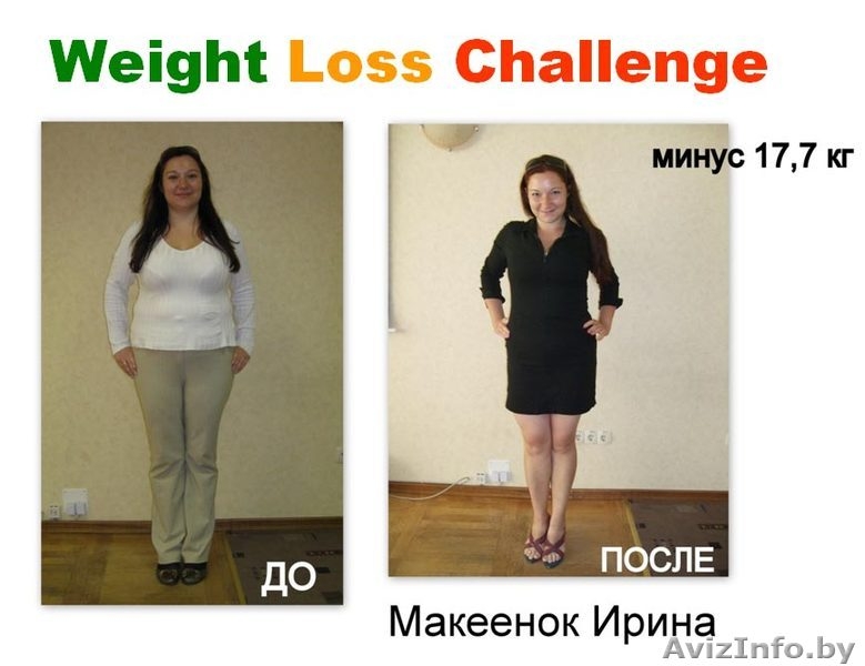 Похудение в Бресте - Изображение #1, Объявление #210465