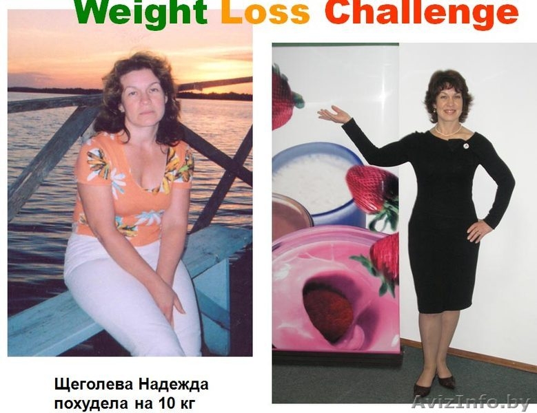 Похудение в Бресте - Изображение #6, Объявление #210465