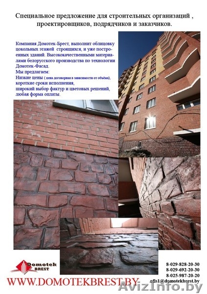 Декоративные покрытия Под Ключ ! - Изображение #5, Объявление #215333