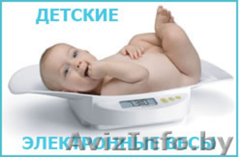 Прокат товаров для детей в БРЕСТЕ!!! - Изображение #1, Объявление #274173