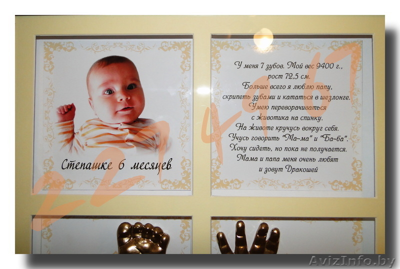 Слепки Брест  (Оригинальный эксклюзивный слепок) - Изображение #2, Объявление #294692