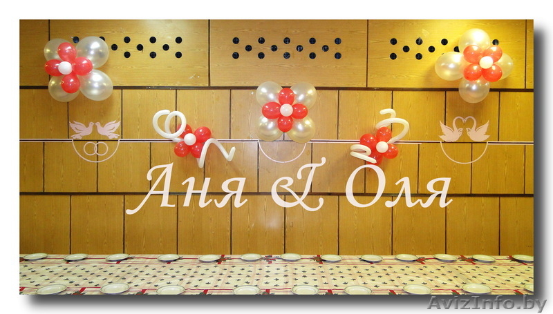 Украшение свадьбы   (самые низкие цены в городе) в Бресте   - Изображение #5, Объявление #294676