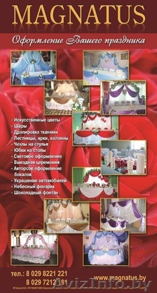 Прокат лимузинов и представительских автомобилей - Изображение #1, Объявление #339362