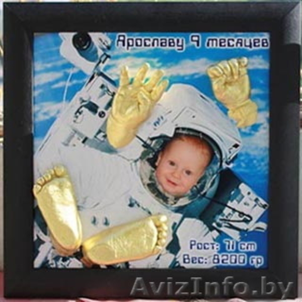 детские слепки  - Изображение #3, Объявление #519254