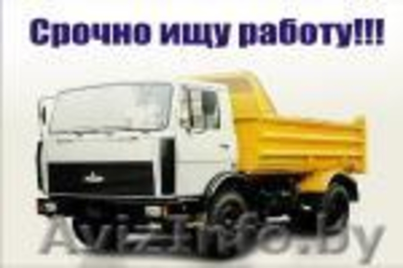 предприятие Иванель - Изображение #3, Объявление #502265