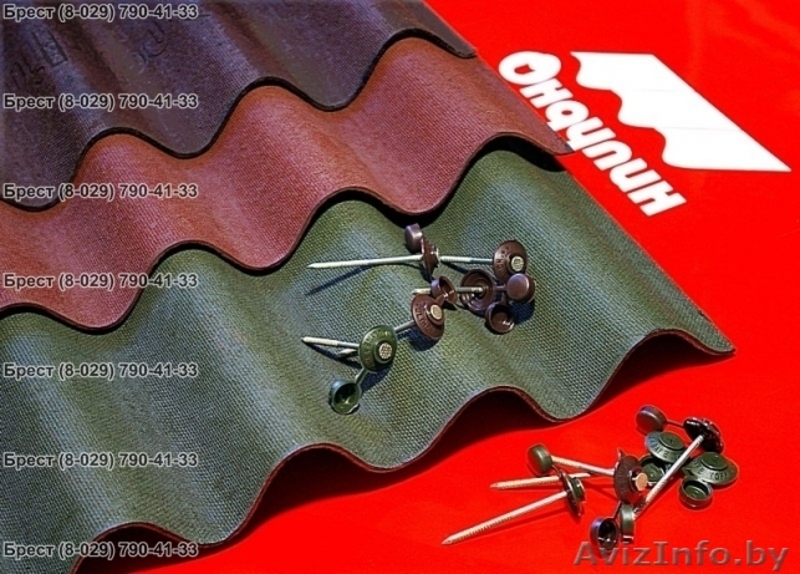 Ондулин в Бресте. Оригинальные битумные волнистые листы Onduline в Бресте - Изображение #1, Объявление #523951