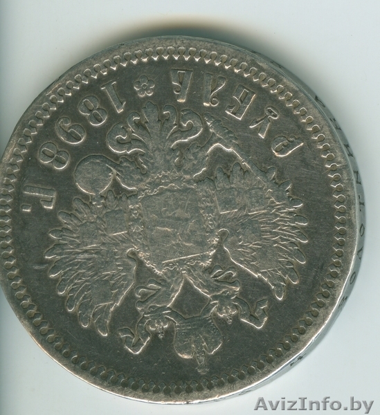 Продам царские императорские монеты. - Изображение #1, Объявление #617098