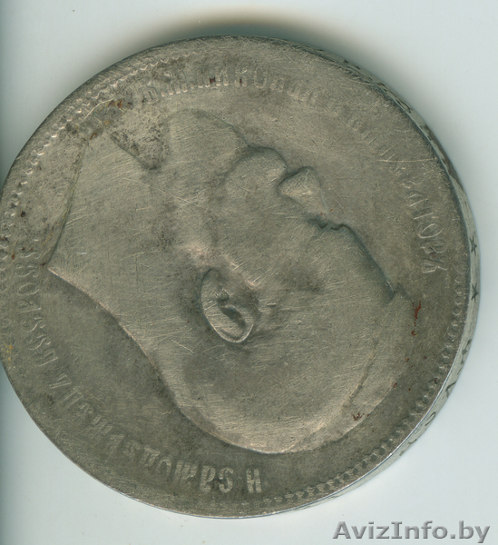 Продам царские императорские монеты. - Изображение #3, Объявление #617098