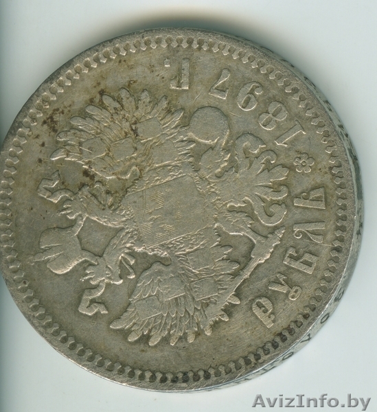 Продам царские императорские монеты. - Изображение #2, Объявление #617098