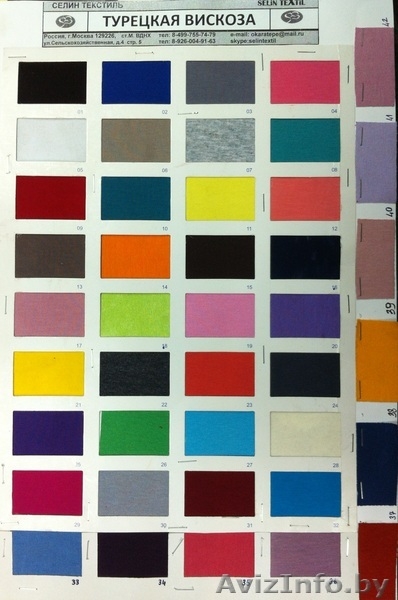Selin Textil турецкие трикотажные полотна оптом - Изображение #3, Объявление #618188