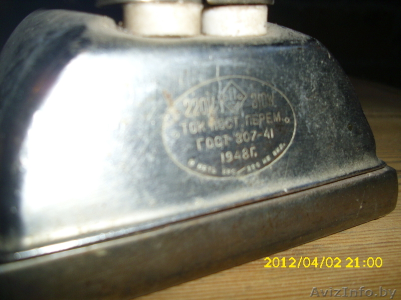 Утюг электро 1948г. - Изображение #2, Объявление #641675