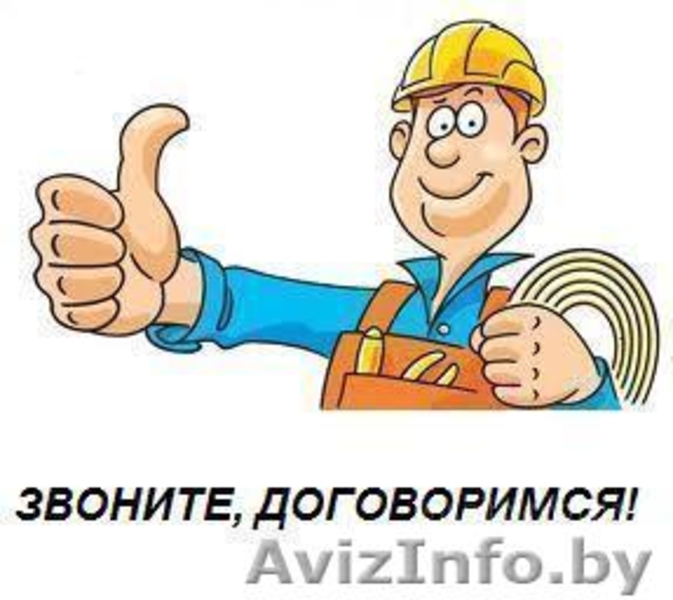 Электромонтажные работы, электрик - Изображение #10, Объявление #822962
