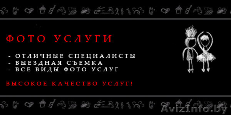 Наружная реклама, Полиграфия, Дизайн, Создание сайтов!  - Изображение #2, Объявление #850222