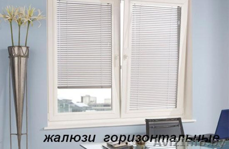 Жалюзи - Изображение #1, Объявление #840241