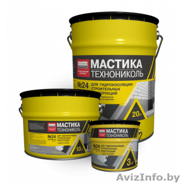 Рулонные кровельные материалы, утеплители - Изображение #1, Объявление #903700