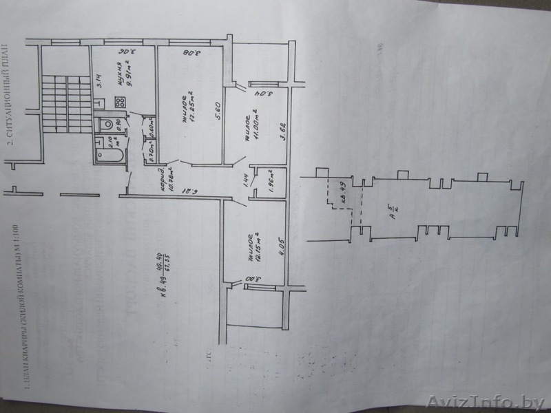 Продам уютную квартиру!!! - Изображение #8, Объявление #936470