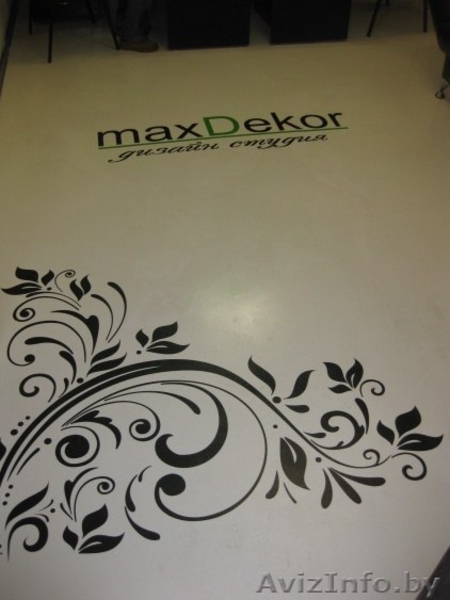 МаксимумДекорум - Изображение #1, Объявление #943823