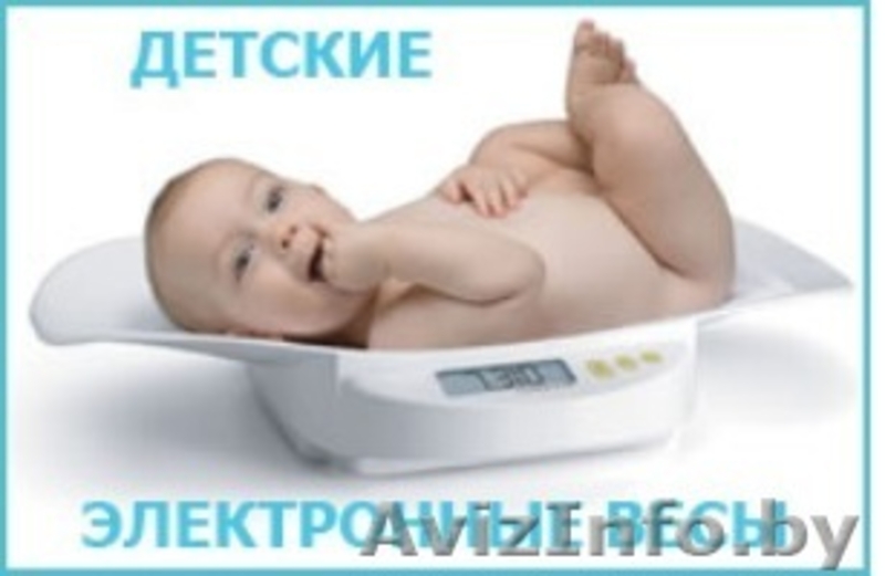 Прокат товаров для детей!!!! - Изображение #1, Объявление #949196