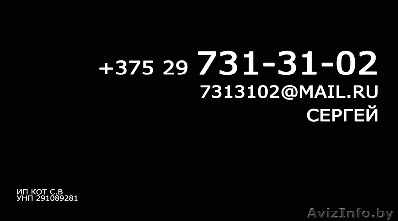 Ремонт и обслуживание компьютерной техники в Бресте.  - Изображение #2, Объявление #959117