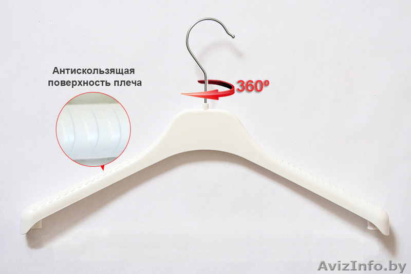 Вешалки-плечики - Изображение #5, Объявление #979903