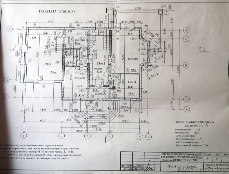 Участок с незаконченным законсервированным строением - Изображение #6, Объявление #979363