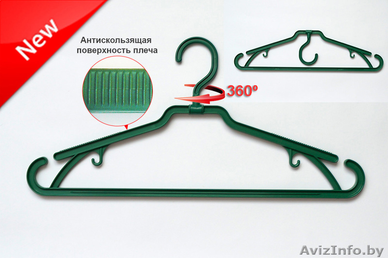 Вешалки-плечики - Изображение #8, Объявление #979903