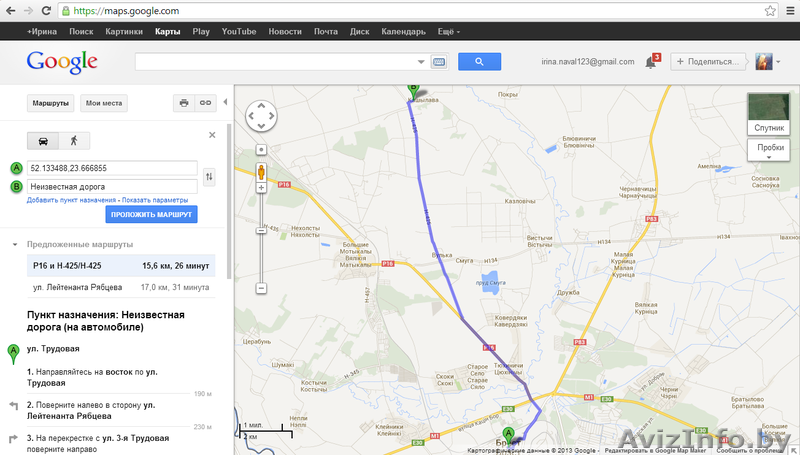 Продам деревянный дом в деревне Кошилово,17 км Брест,рядом Остромечево, Торг! - Изображение #4, Объявление #971426