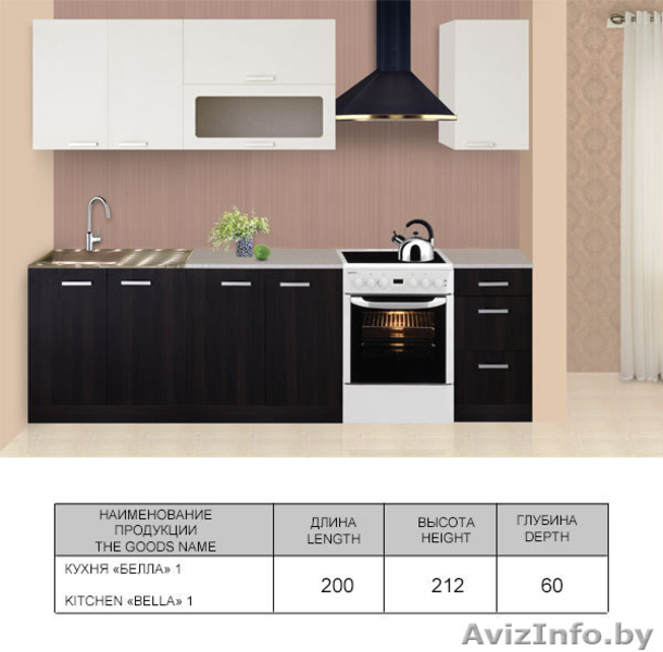Кухонный гарнитур Бэлла 1 - Изображение #2, Объявление #1071689