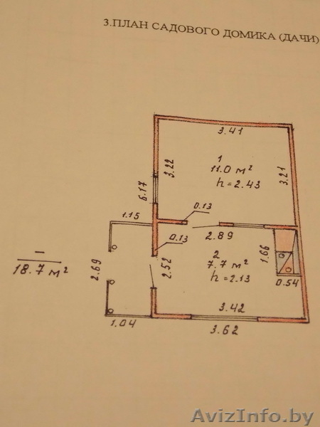 Дачный участок с кирпичным домиком за Красным двором - Изображение #3, Объявление #1067705