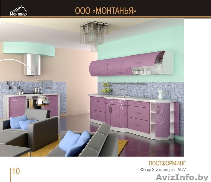 Кухни по заказу Ваших мыслей, условий и размеров МДФ в Пластике - Изображение #7, Объявление #1093121