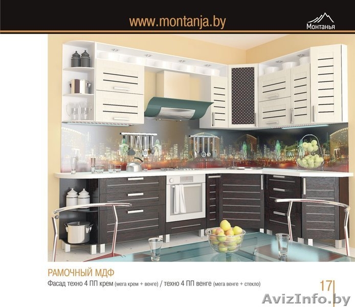 Кухни МДФ в плёнке ПВХ - Изображение #2, Объявление #1093127